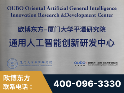 重庆-持续深耕：与厦门大学合作，深化产学研融合