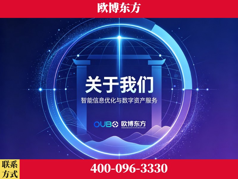 重庆-企业展示图